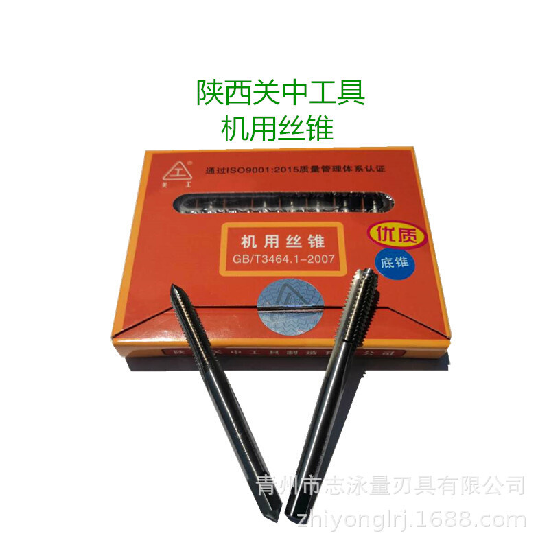 原厂陕西关中机用丝锥M12 12*1 12*1.25 12*1.5 1.75关中丝攻真货