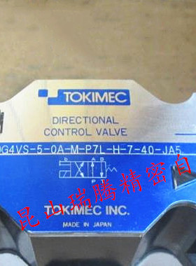 DG4VS-5-0A-M-P7L-H-7-40-JA5日本东机美TOKIMEC电磁阀