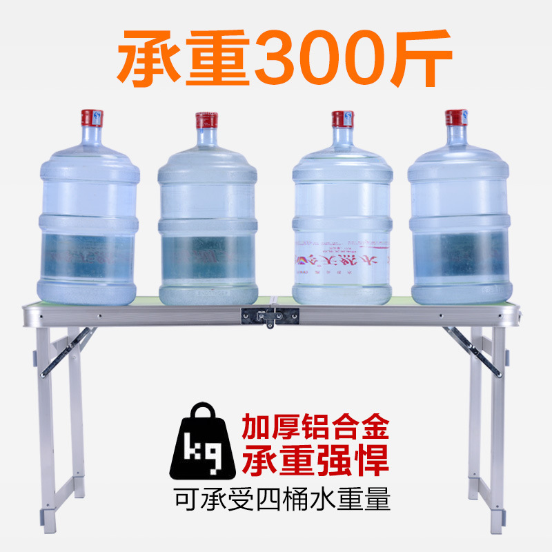 蓝语折叠桌摆摊户外折叠桌子家用简易餐桌椅便携式小实用