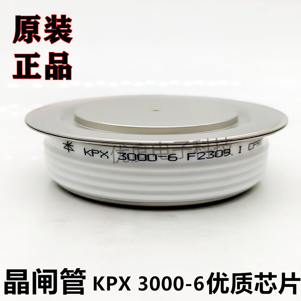 普通晶闸管 KPX 3000-6 KPX3000-6 KPX 3000A-6 KPX 3000A600V