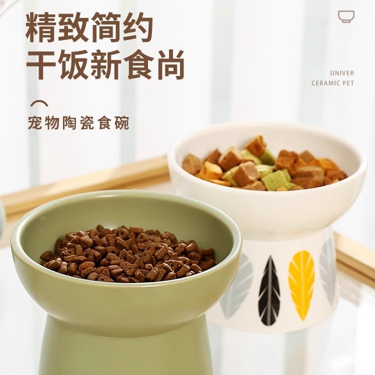 猫碗陶瓷猫粮碗狗碗大容量猫食盆吃饭喝水饭碗高脚防打翻宠物用品