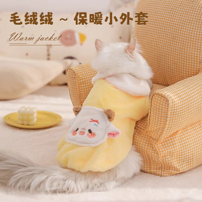 小猫可爱娃娃领上衣秋冬外出小狗衣服防掉毛冬天毛绒绒外出保暖装
