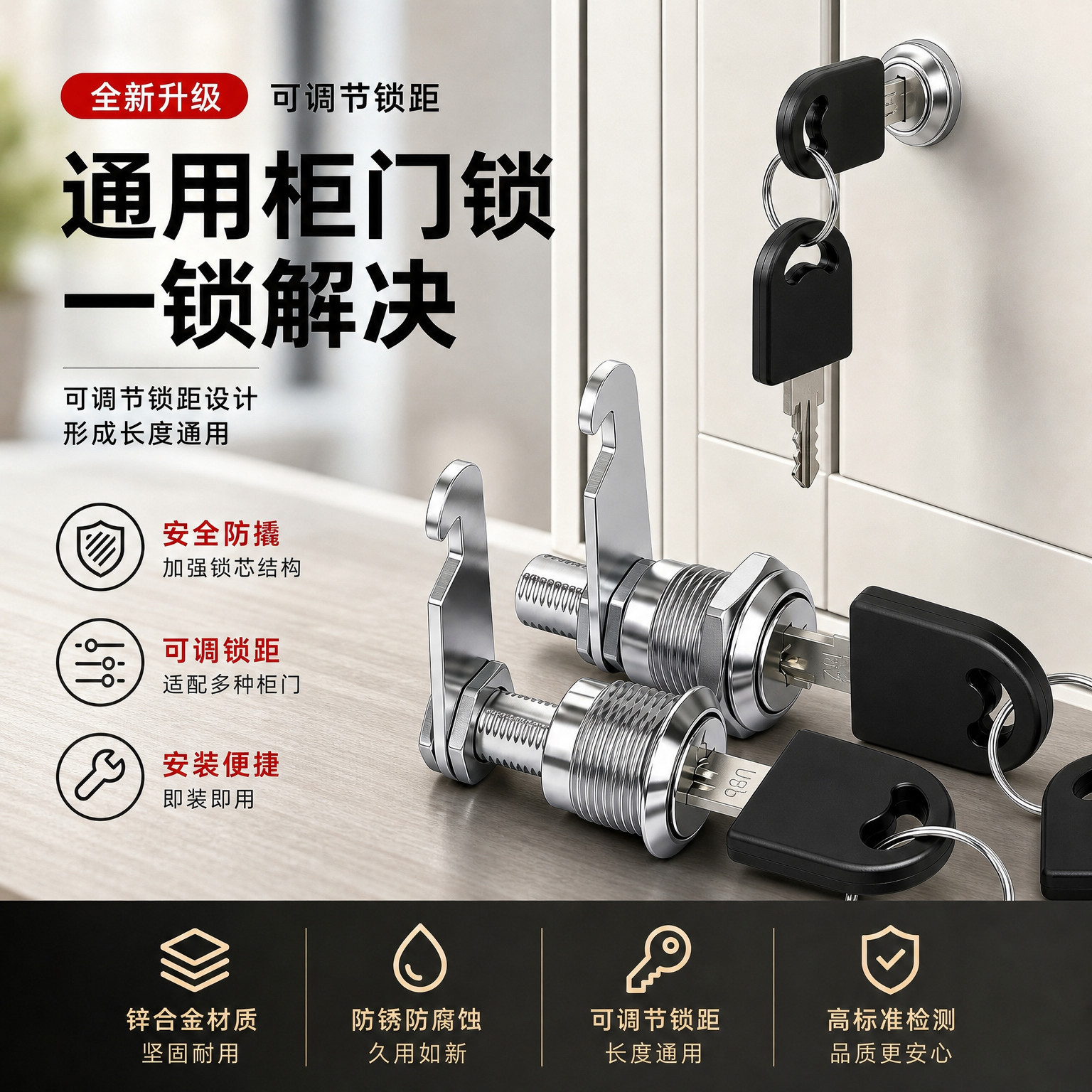 柜门锁芯铁皮更衣柜子通用门锁扣储物柜门更衣柜锁子信箱锁具大全