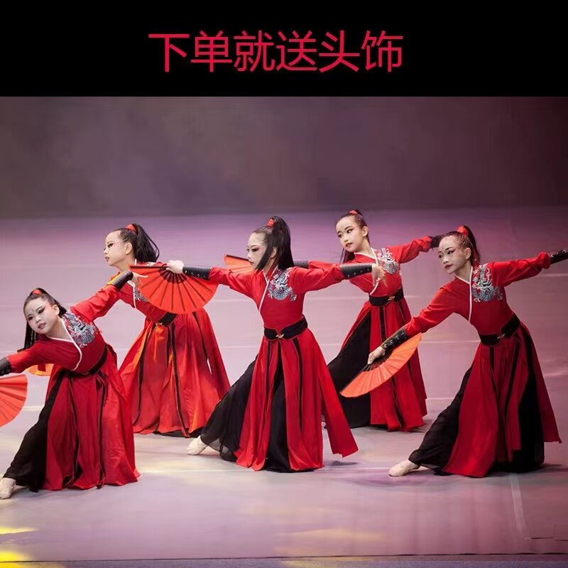 儿童古典舞舞蹈演出服图片