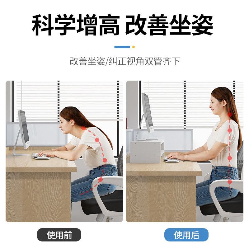 精选显示器增高架台式电脑显示屏底座抬高双层办公室桌面键盘置物