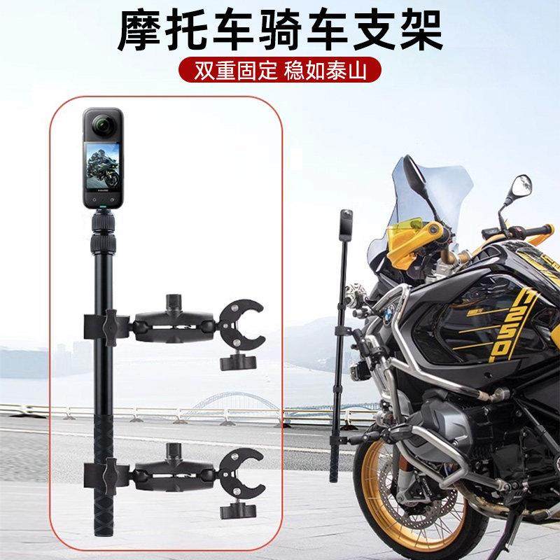 机车运动相机C型大力夹适用Insta360X5X4X3双头夹骑行固定支架