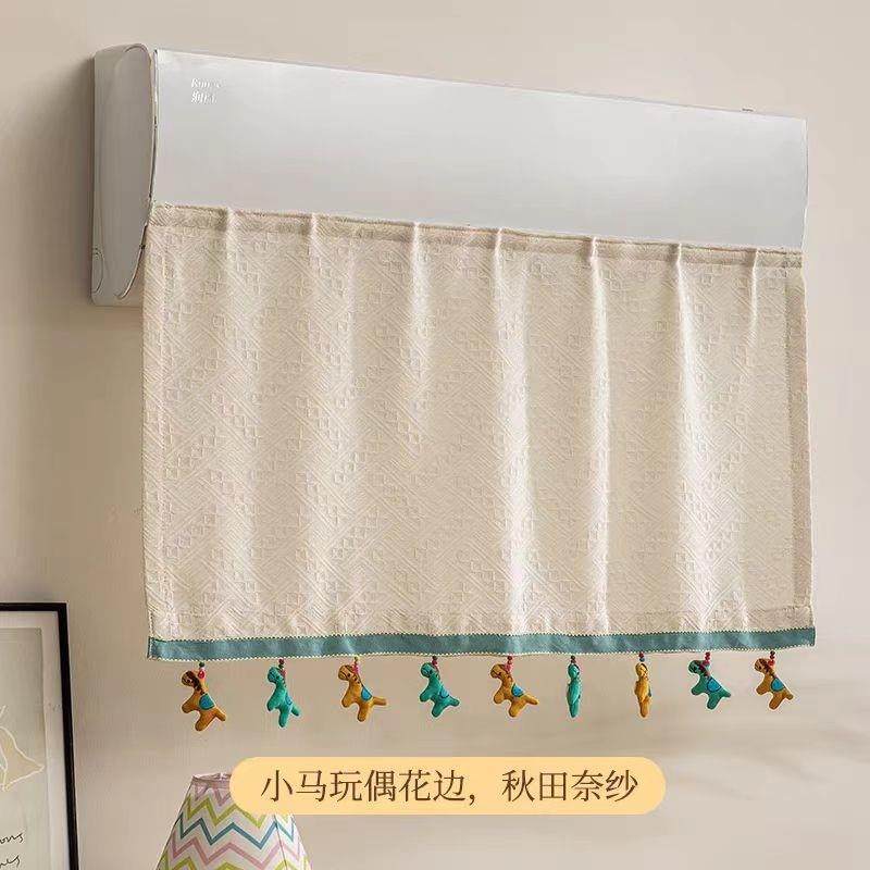 空调防直吹挡风帘2025新款魔术贴挡风板纱帘子壁挂冷气防尘罩月子