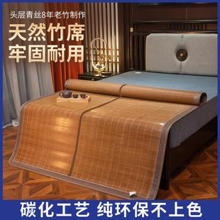 凉席夏季竹席双面席反面藤草折叠两用碳化牙签丝超细光滑镜面席子