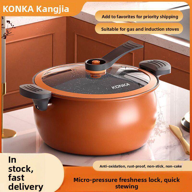 德国多功能麦饭石微型压力锅炖锅不粘锅新型压力锅汤锅燃气电磁炉