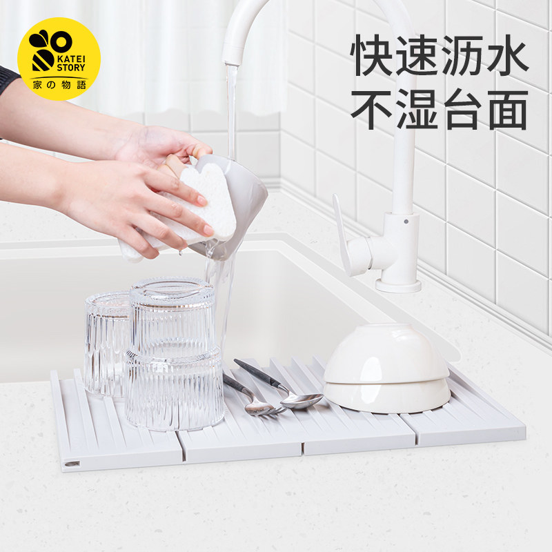 家之物语厨房硅胶台面碗筷沥水垫家用导流排大号餐具隔热防滑垫子