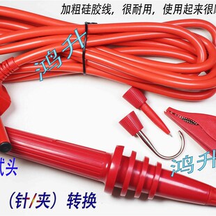 精选共立KYORITSU测试线7165A 适用3121 3122 3123 3125绝缘兆欧