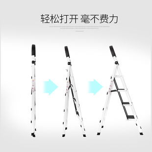 精选储冠铝合金不锈钢折叠梯子家用人字四五步梯凳加厚折叠室内小