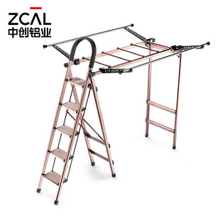 精选中创梯子  晾衣架家用多功能铝合金折叠四步五步人字梯室内置