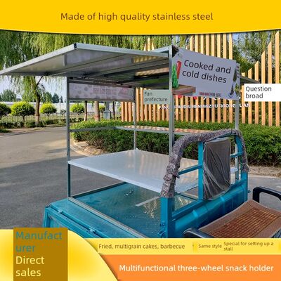 精选三轮车摆摊车架子商用承重货架加厚不锈钢碳钢小吃车流动摊位