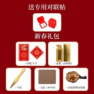 精选【西泠印社】2025蛇年新款蜡染万年红对联纸斗方空白手写对联