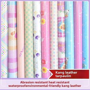 东北康皮电热康地板革康垫家用加厚耐磨防滑防水防火康榻榻米革