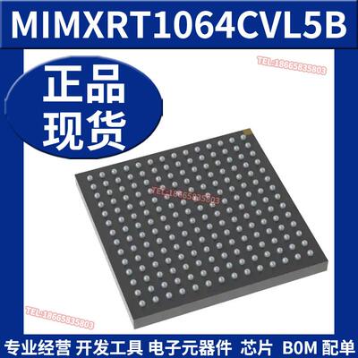 MIMXRT1064CVL5B MAPBGA-196 32位微控制器MCU 单片机芯片IC 原装