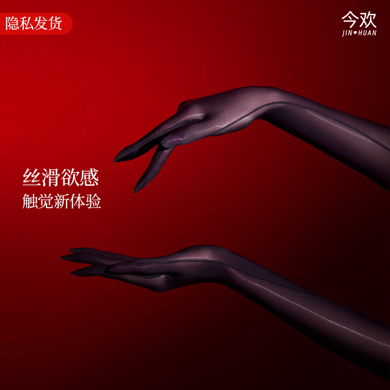 今欢高端五指手套手丝我不是丝袜但有性感的手感和视觉耐穿,女士内衣/男士内衣/家居服,连裤袜/打底袜,淘宝优惠券,粉丝福利购,淘宝优惠卷