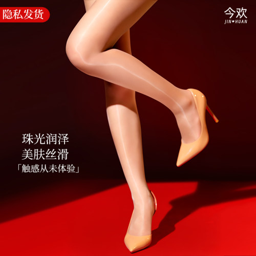 今欢流光丝袜丝滑性感诱惑640针无缝裆连裤袜5D超薄超透隐形丝袜