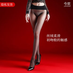 今欢「丝绒」天鹅绒面膜哑光黑丝无缝裆丝滑性感连裤袜无痕丝袜女