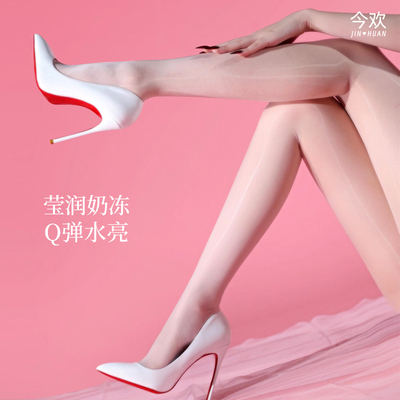 今欢「极」云缎™无缝无痕丝袜