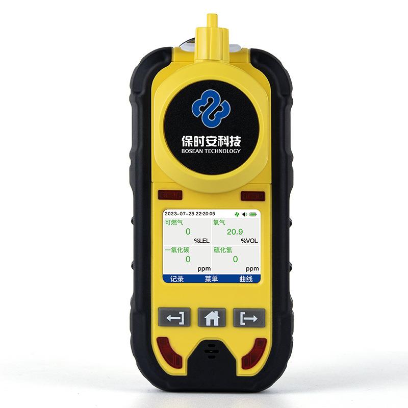 便携泵吸式气体检测仪四合一有毒有害气体可燃氧气一氧化碳硫化氢