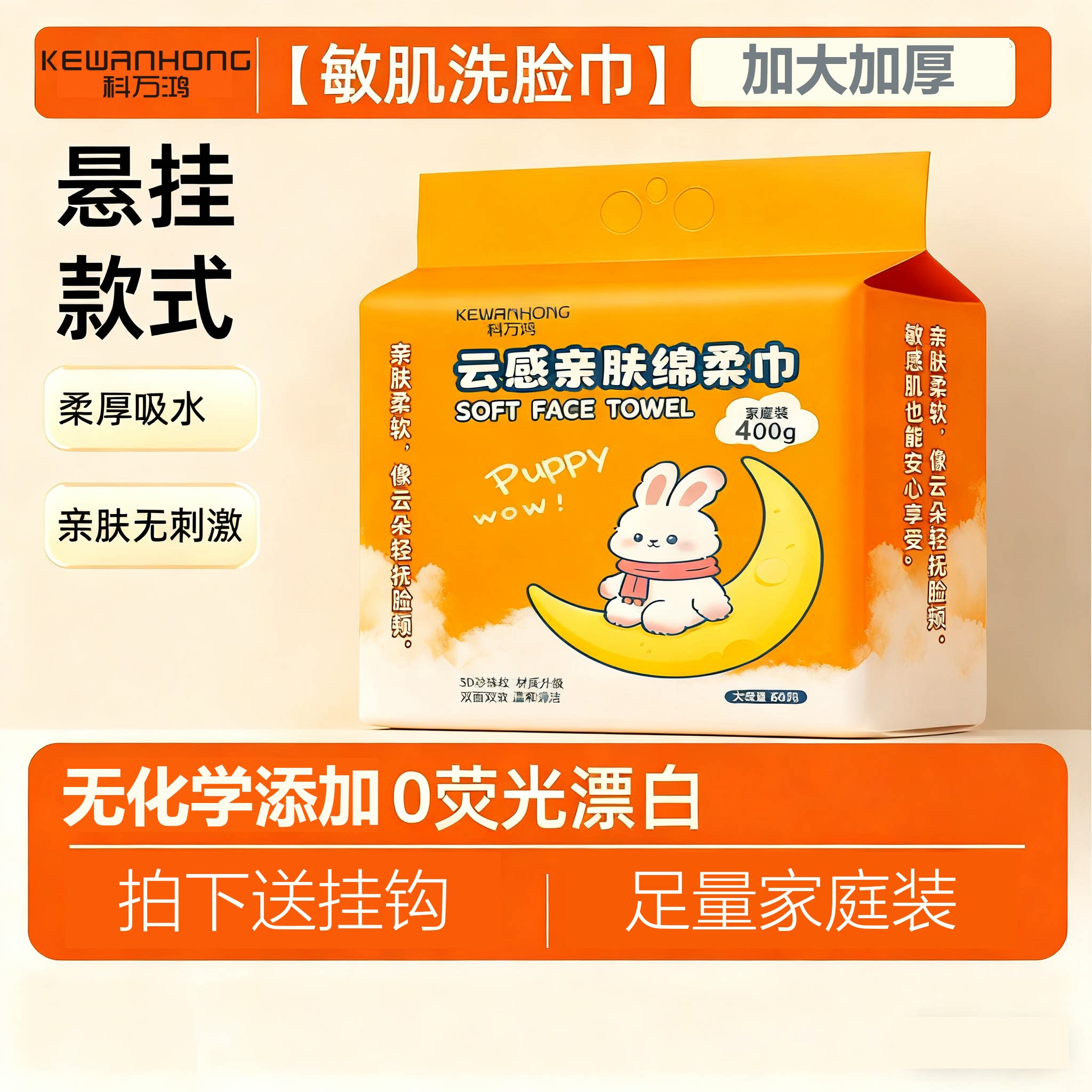 医护级亲肤加大加厚洗脸巾图片