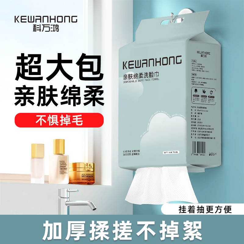 加厚洗脸巾柔软不掉絮壁挂式