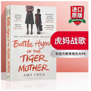 虎妈战歌 英文原版 Battle Hymn of the Tiger Mother 我在美国做妈妈 英文版美国蔡美儿育儿经验正版进口家庭教育书籍 可搭育儿