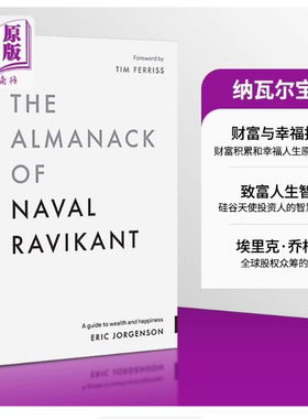 纳瓦尔宝典英文版 正版 The Almanack of Naval Ravikant 英文原版 Eric Jorgenson