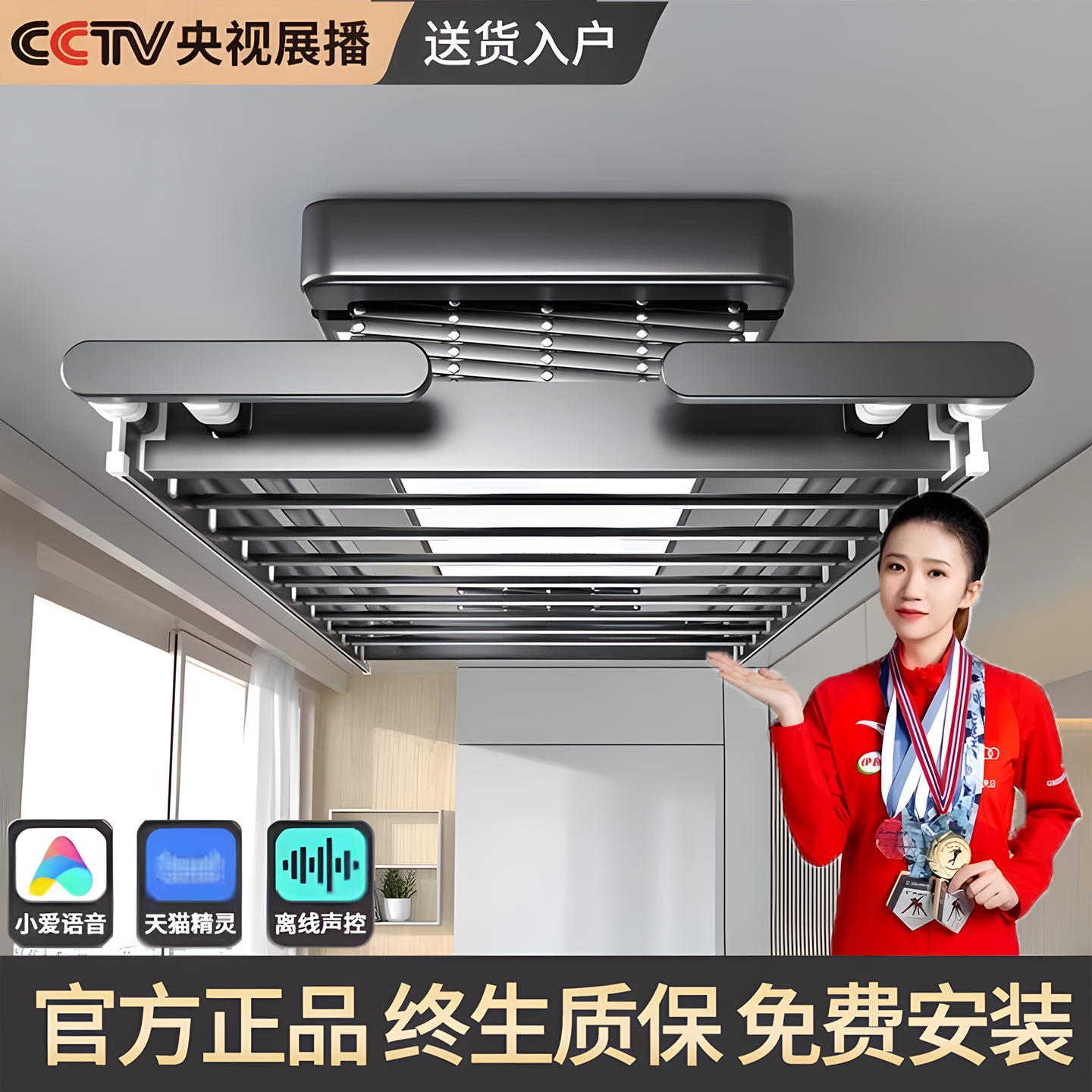 【官方正品】质保20年月销30W