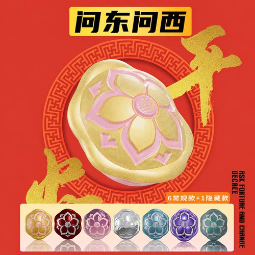 问东问西I原创龟壳潮玩盲盒时尚寓意挂件原创新国潮年轻人玩物