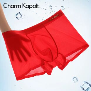 CharmKapok男士内裤红色蛇年本命年无痕四角平角短裤大促轻奢礼盒