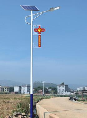 太阳能路灯中国结led60W大功率6米路灯杆户外农村家用庭院高杆灯