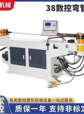 8弯管机半自动三维数控单头液压折弯机伺服三轴CNC直供钢管