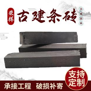 厂家生产供应条砖仿古青条砖粘土砖手工砖铺地条砖青砖条手工制作
