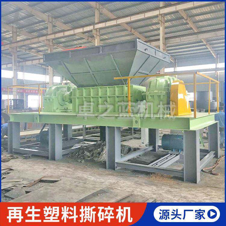 现货供应再生塑料撕碎机废弃物石膏破碎机头盔硬塑料撕碎机厂家