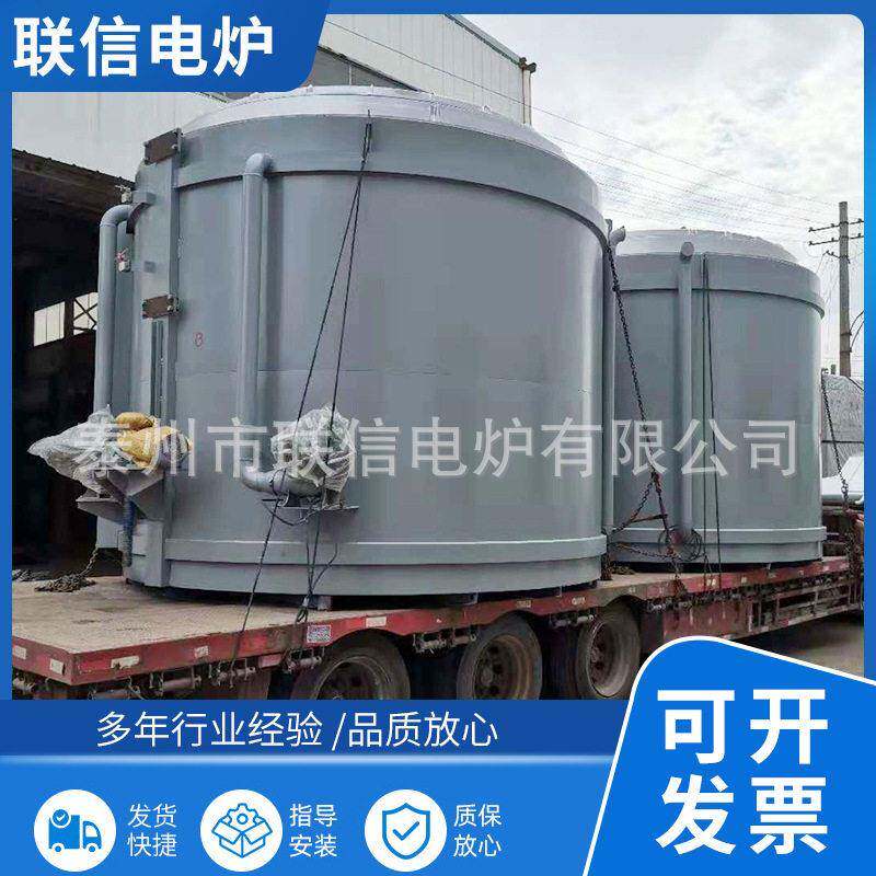 液压吊盖井式退火炉盘圆线材气氛保护立式热处理井式炉
