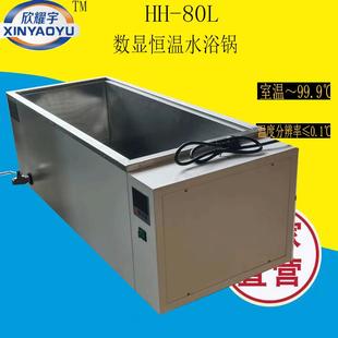 304不锈钢水箱电加热水槽大容量恒温水箱水槽