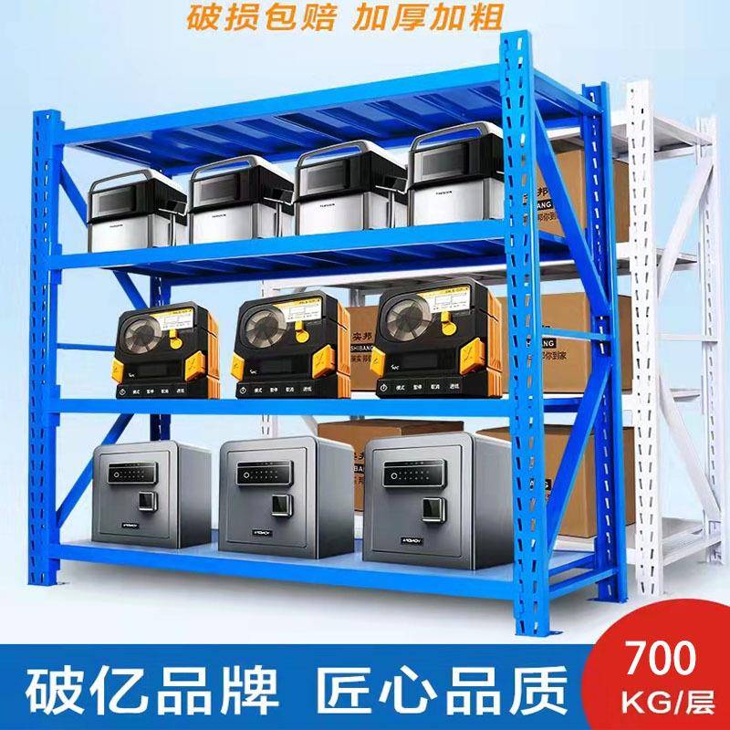 重型货架加厚四层仓库仓储托盘货架金属五金展示架库房置物铁架子