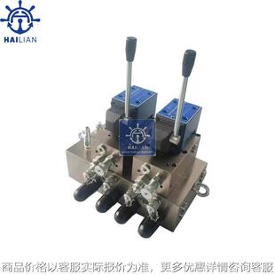 船用控制阀组 7020 115089