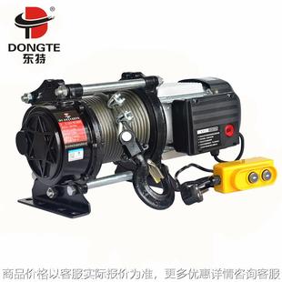 1型小型家用电动卷扬机300 1.5吨多功能电动提升机吊机