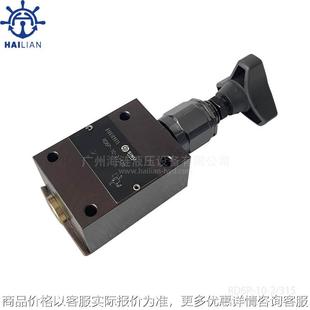 船用液压溢流阀6 315