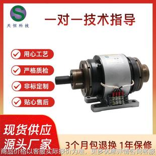 双离合单刹车组 外露式 0.6离合刹车器厂家直发