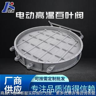 电动通风蝶阀百叶阀多叶阀气动耐高温烟道通风蝶阀手动涡轮调风阀