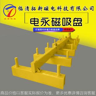 行车吊运起重电永磁 电永磁吊具 薄板钢管吊运电永磁吸盘