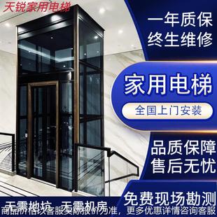 家用电梯 电梯二三层小型电动液压家用别墅电梯四层室内阁楼曳引