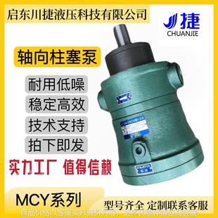 2.514 生产供应 1轴向高压柱塞泵