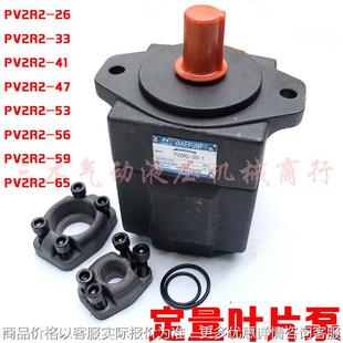 液压油泵高压定量叶片泵22