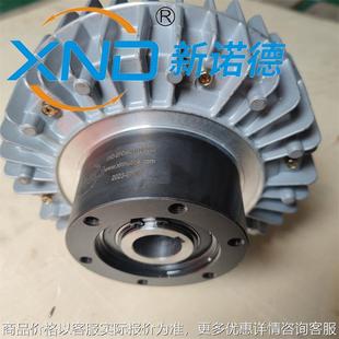 100空心軸外殼旋轉(zhuǎn)型磁粉離合器收放卷張力控制離合器